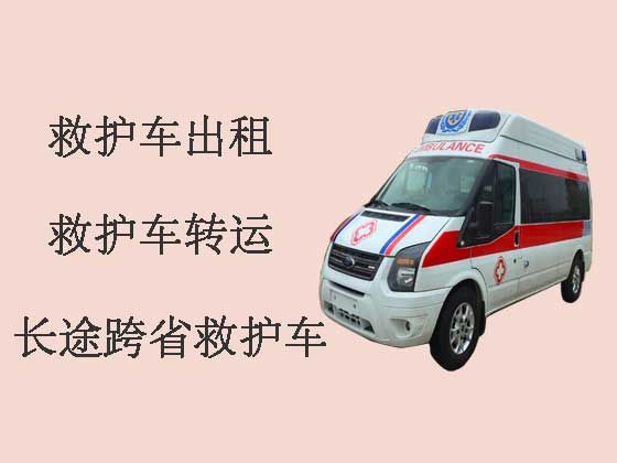 淮安跨省救护车出租|急救车出租，按公里收费